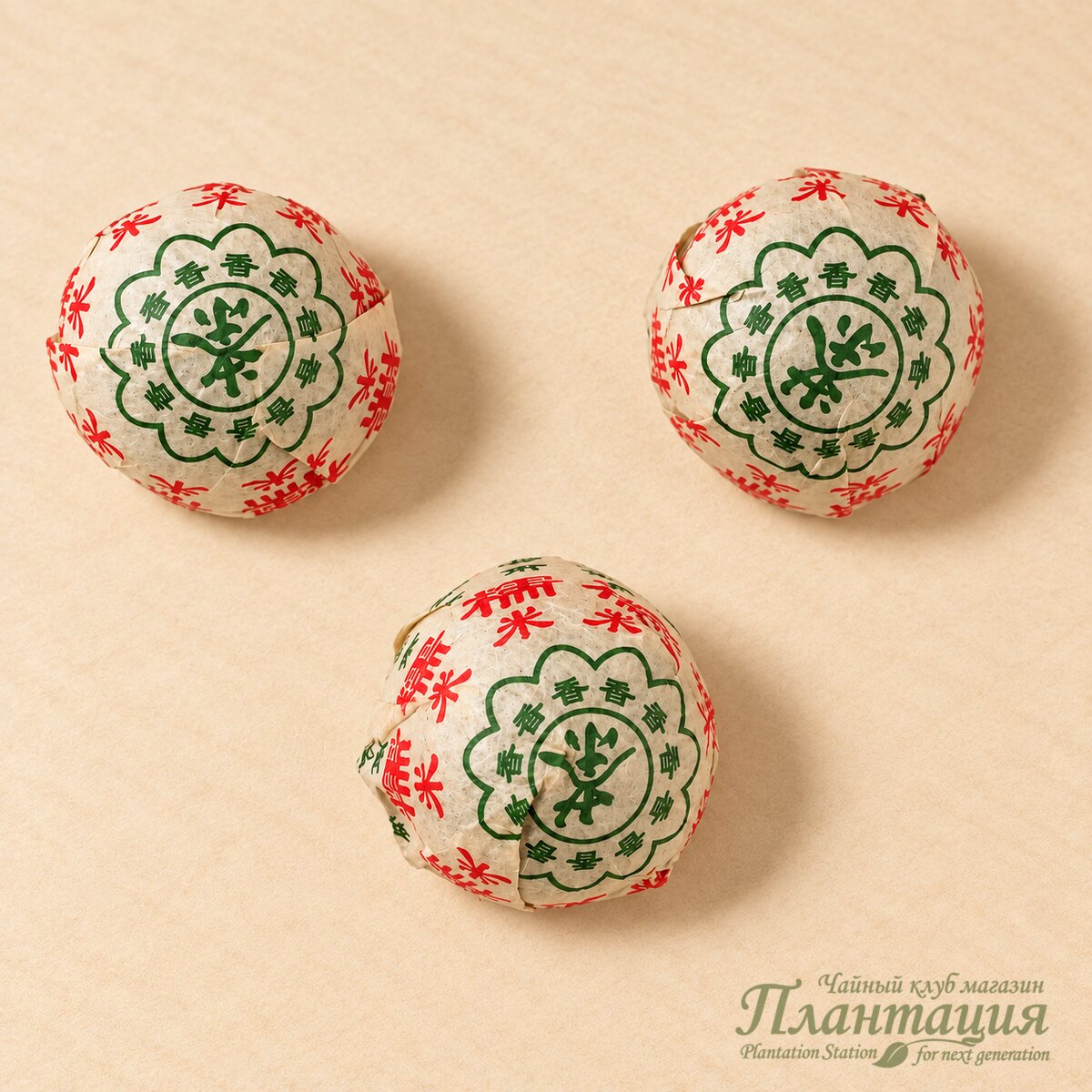 Шэн Пуэр Номисян Рисовый, точа