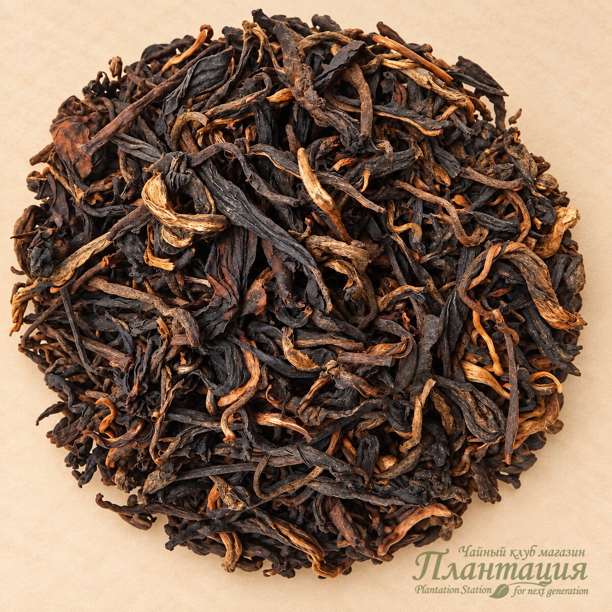 Да Я Коу Хун Ча, черный чай