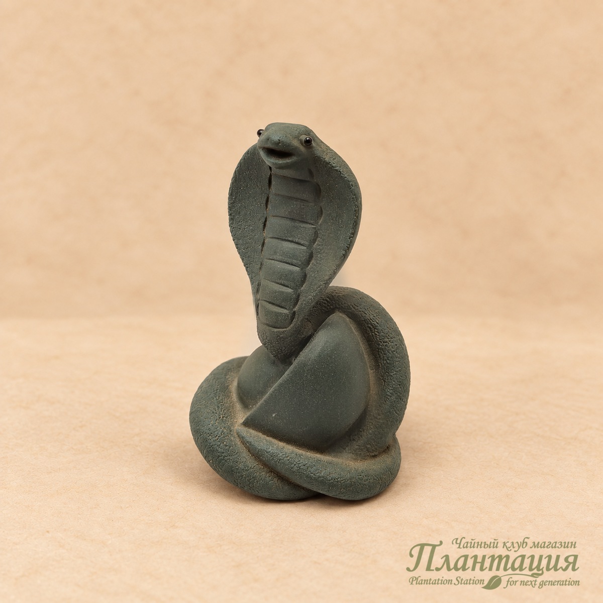 Фигурка Змея, темная глина