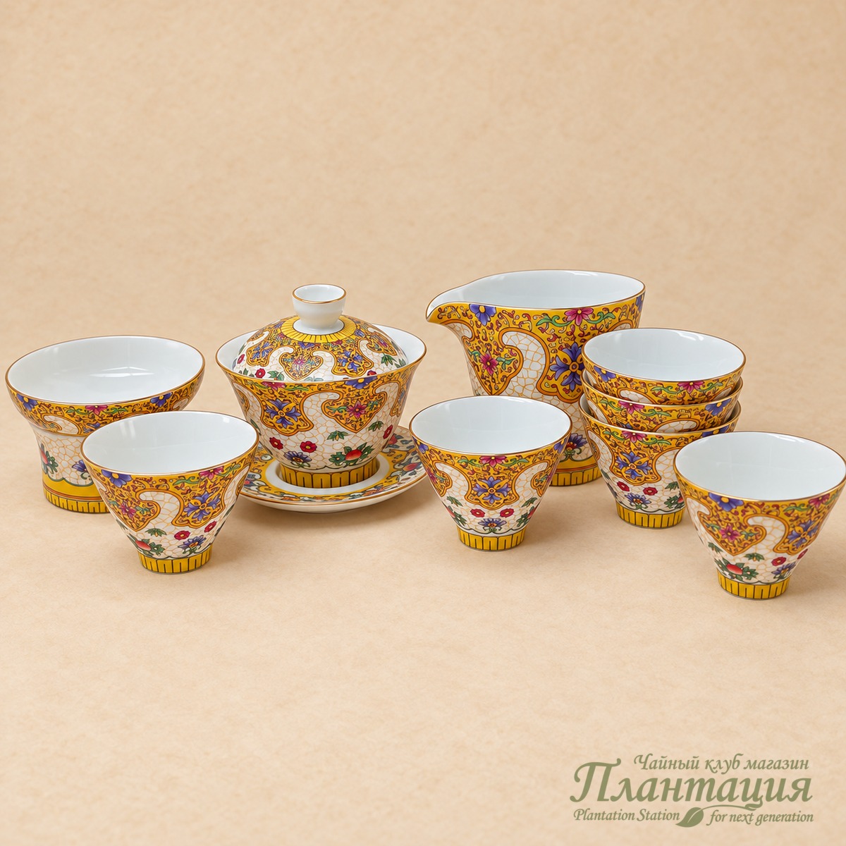 132 Чайный Набор 6 пиал 70мл, гайвань 120 мл, сливник 170 мл, сито, дерев футляр фарфор желтый