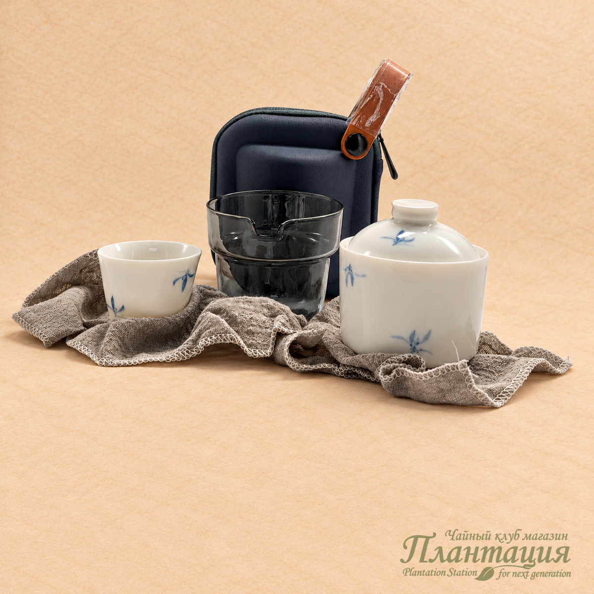 Чайный Набор Дорожный гайвань, 1 пиала, чахай, дорожная сумка, фарфор
