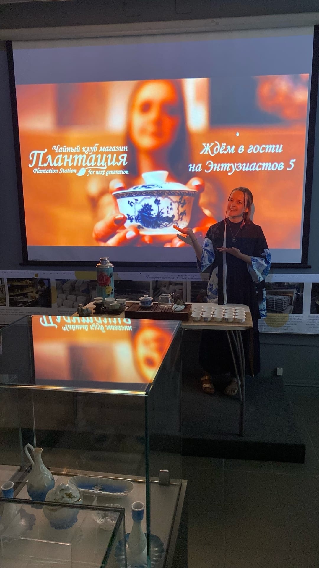 «Фарфоровые истории»: чай и посуда на выставке в ЮУрГУ — фото 1