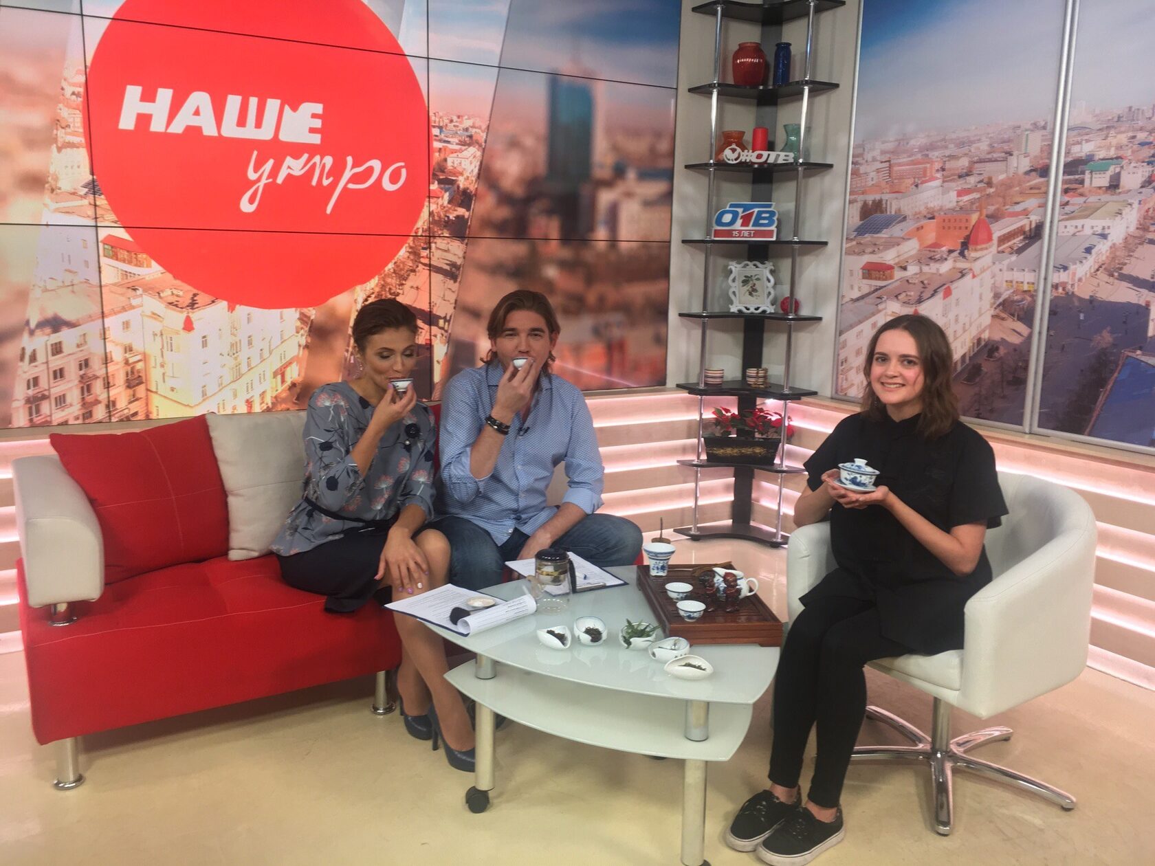 Как заваривать чай: «Наше утро» на ОТВ — фото 1
