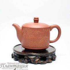 Чайник Хань До 250 мл, исинская глина