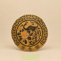 Шу с Древних Диких Чайных Деревьев 2022г