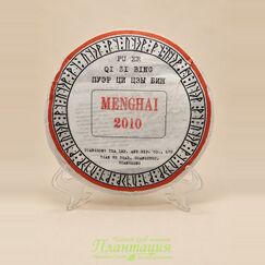 Шу Пуэр фаб.Цзинлун Мэнхай, 2010г, блин 357