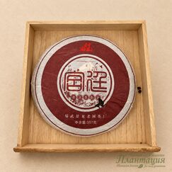 Шу Пуэр фаб. Цзинлун Гунтин 2010г, 357 гр