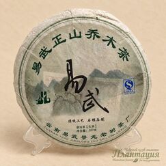 Шэн Пуэр фаб. Цзинлун ИУ 2010г, блин 357 гр