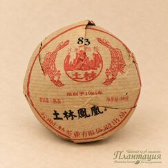 Шу Пуэр фаб. Тулинь 803, точа 100 гр