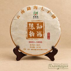 Шу Пуэр Старая Мелодия Мэнхай фаб Кайшуньхао 2016г, блин 358 гр