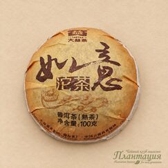 Шу Пуэр фаб. Даи Мэнхай 2012г, точа 100 гр