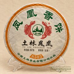 Шэн Пуэр фаб. Тулинь 8503, блин 357 гр