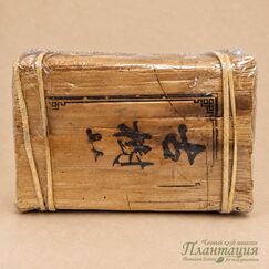 Шу Пуэр Фу Юань Чан 2014г, ча чжуань 2х250 гр