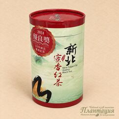 Сан Ся Хун Ча Конкурсный, чайница 150 гр