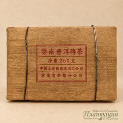 Шу Пуэр фаб. Бою 2013г, ча чжуань 250 гр