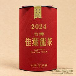 Габа Улун Конкурсная Алишань (Четыре звезды), чайница 150 гр