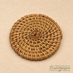 Подставка Под Пиалу Плетеная 8 см