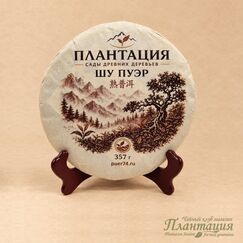 Шу Пуэр Плантация Сады Древних Деревьев 2010г, блин 357 гр