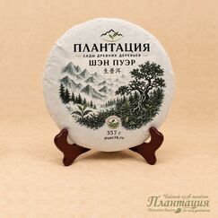 Шэн Пуэр Плантация Сады Древних Деревьев 2025г, блин 357 гр