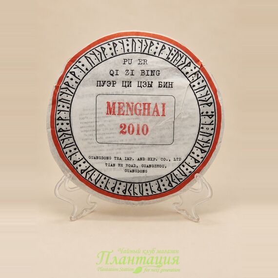 Шу Пуэр фаб.Цзинлун Мэнхай, 2010г, блин 357