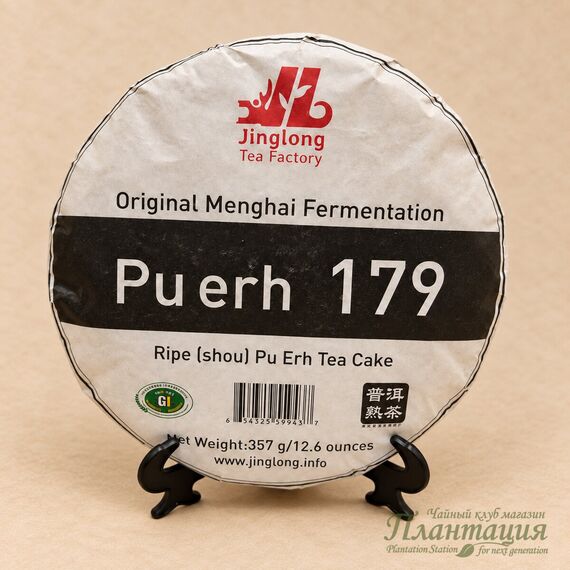 Шу Пуэр фаб. Цзинлун 179, блин 357 гр