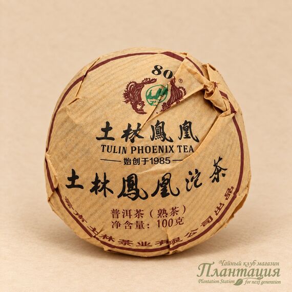 Шу Пуэр фаб. Тулинь 803, точа 100 гр