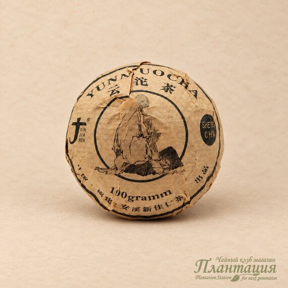 Шэн Пуэр фаб. Синь Цзя Жень, точа 100 гр