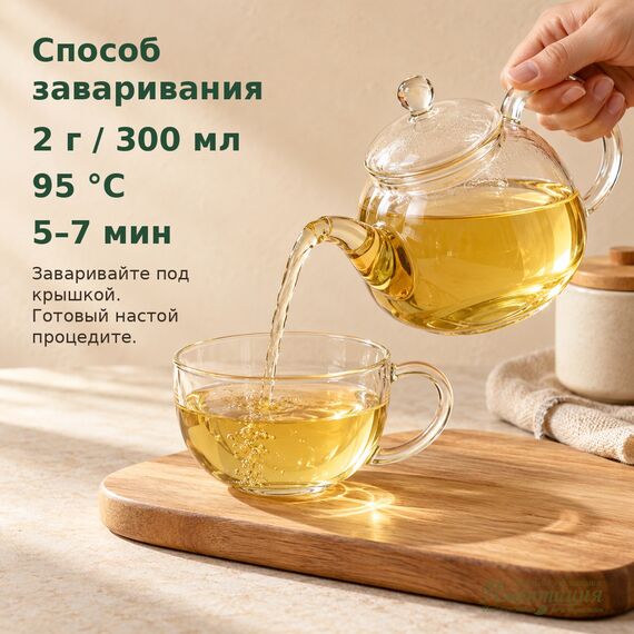 Липовый Цвет — Способ заваривания