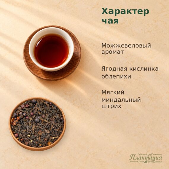 Шу Пуэр Ореховый — Особенности чая