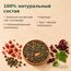 Земляника со Сливками, зеленый чай — Состав