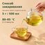 Зеленый Соу Сеп, зеленый чай — Способ заваривания