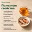 Почки Сосны — Полезные свойства
