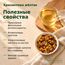 Хризантема Желтая, цветы — Полезные свойства