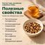 Кассия Тора, китайские кофейные бобы — Полезные свойства