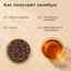 Ханибуш — Технология производства