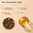 Улун Клубника-Маракуйя — Технология производства