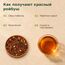 Ройбуш Императора — Технология производства