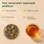 Ройбуш Мятный — Технология производства