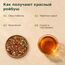 Ройбуш Ягодный — Технология производства