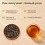 Да Хун Пао Манго, улун — Технология производства