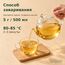 Сандаловый Соу Сеп, зеленый чай — Способ заваривания