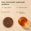 Ройбуш Шоколадный — Технология производства