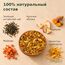 Зеленый Чай с Куркумой — Состав